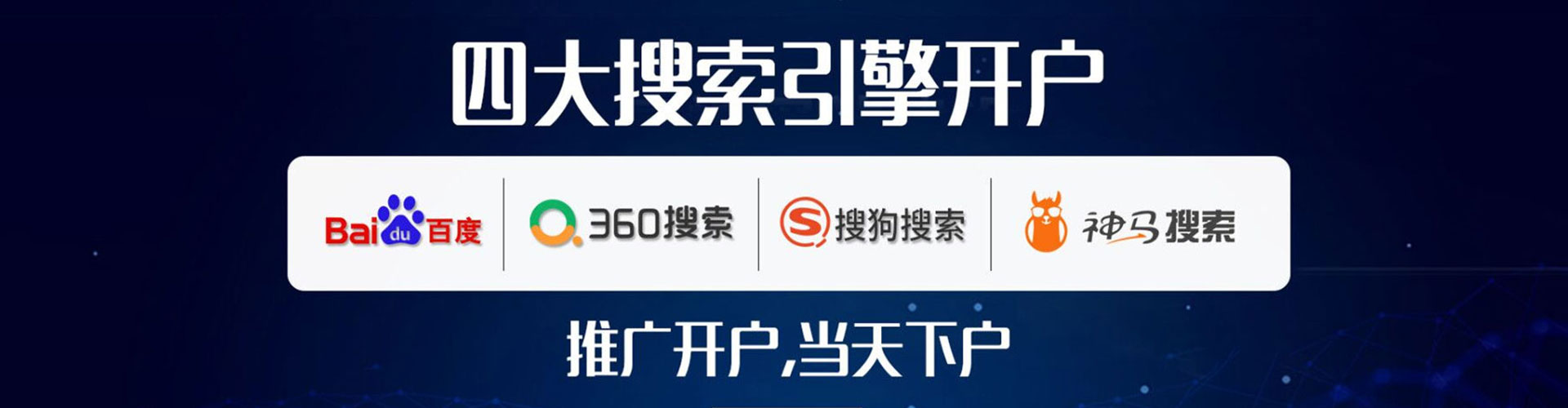 江夏推广信息流