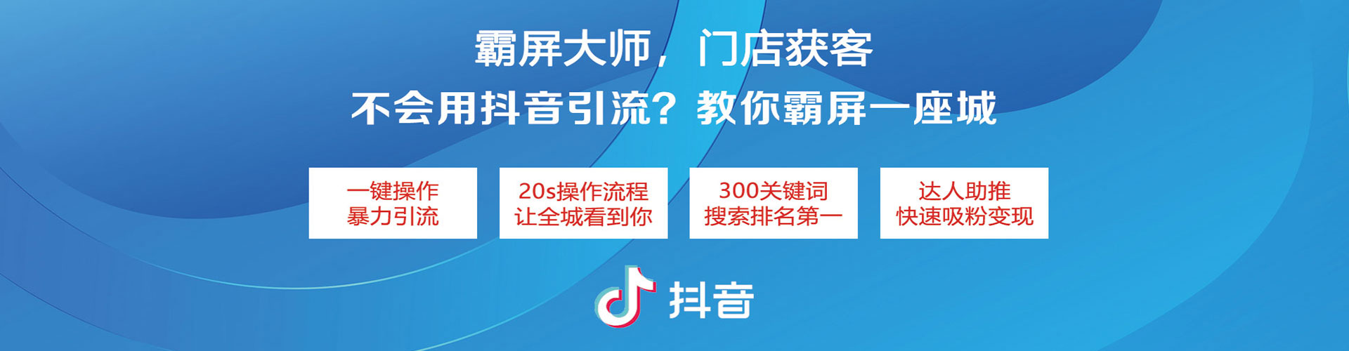 江夏百度广告推广